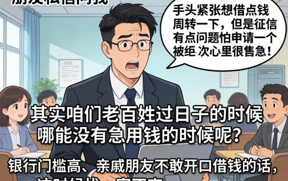 分期借钱的软件有哪些平台，热忱推荐五个无视征信好下款的借款app