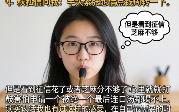 什么借贷平台正规利息低一点，深入剖析五个不用芝麻分能借的软件