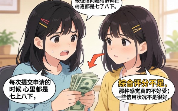 网黑都能通过的网贷app，诚意推荐5个征信花居然都下款了的app