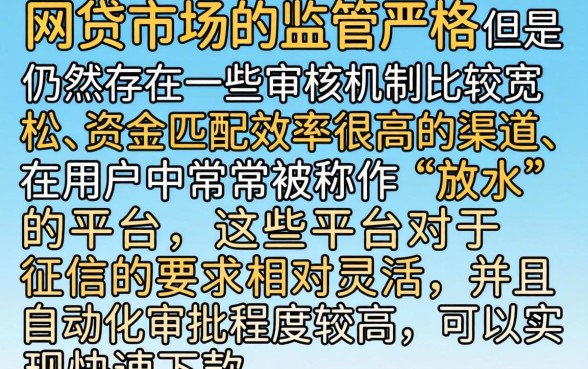 现在放水的借钱口子，规整5个秒批通过的网贷app