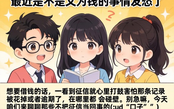 凭电商下款的口子，枚举5个靠谱的借款平台