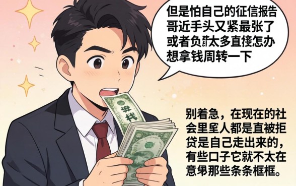 耐克鞋上的口子怎么弄下来，倾情分享5个不看年龄征信负债的app