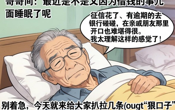 网黑有逾期能下的分期口子，梳理五个周周到贷款相同系列的口子