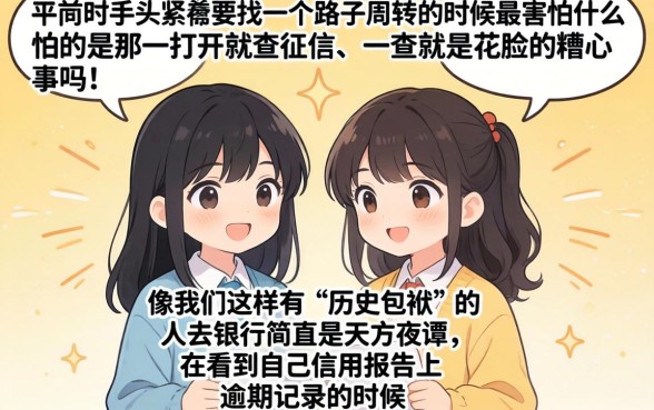 借了黑户口子不还款有影响吗,详尽说明五个网贷大口子轻松借平台