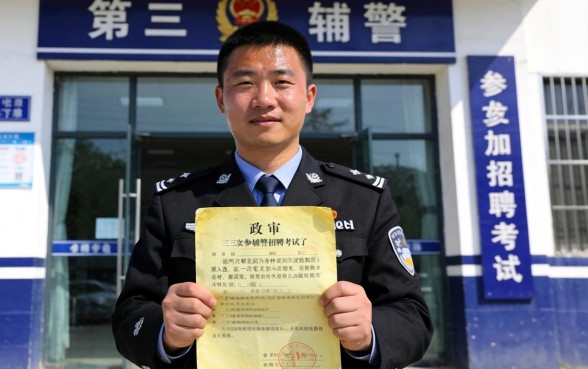 征信黑花了能做辅警吗，筛选五个网贷口子风控不严的软件