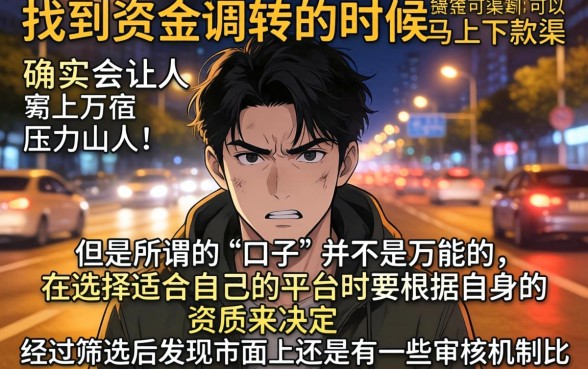 深夜秒下款的口子2026，遴选五个最新能下来钱的软件