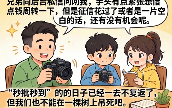 哪个借款口子可以下款,整理五个网贷容易下款18岁的平台