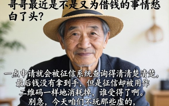 借365是黑花口子么，概览五个网贷无视不查征信平台