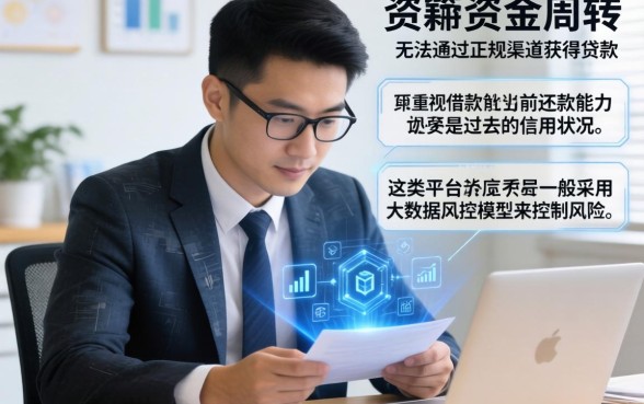 不需要征信容易借款的平台，详尽说明5个手机可以临时借钱的口子