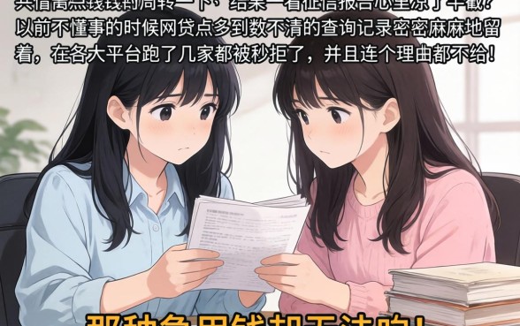 口子下的多还能贷款的，揭秘五个公积金借钱平台