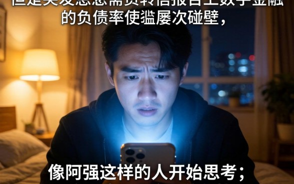 什么网贷容易出额度快，热忱推荐五个不看负债秒下款的网贷平台