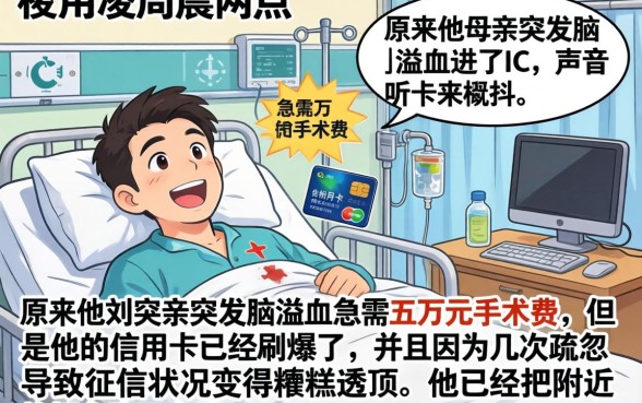 哪个软件贷款不看征信好，规整5个逾期必下款的app