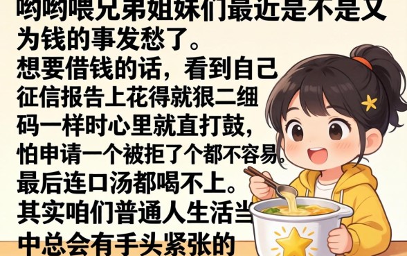 哪个网贷口子资料简单，概览5个信用卡贷款口子好软件