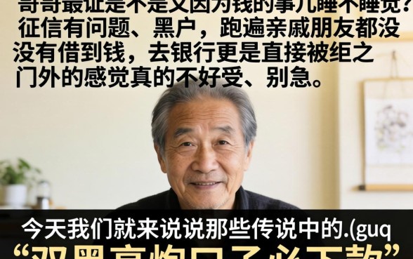 双黑高炮口子必下款，筛选5个黑户都能下的软件