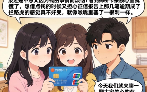 有没有一定下款的网贷，梳理5个不看欠款的贷款app