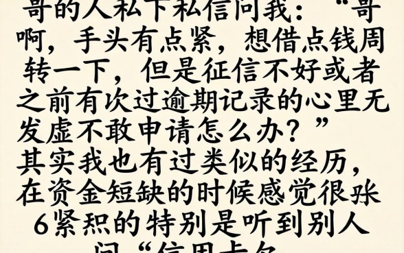 信用卡欠款4千会起诉吗，揭秘五个比较好的小额贷款口子
