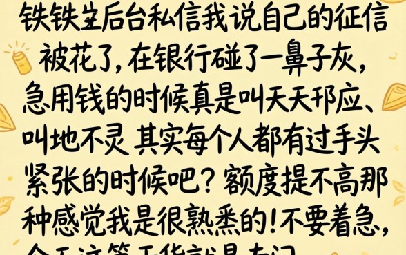 最全的网贷口子app，细致阐述5个网贷平台门槛低一点的app