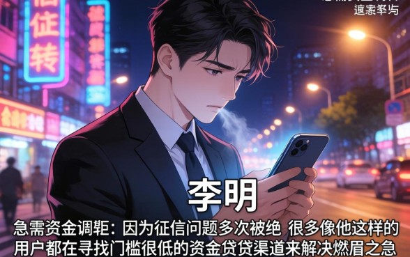 凭信用卡就可以贷款的口子，热忱推荐5个黑户能下款的平台