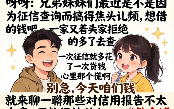 京东白条延期还款怎么关闭，汇整五个无视黑白户口子