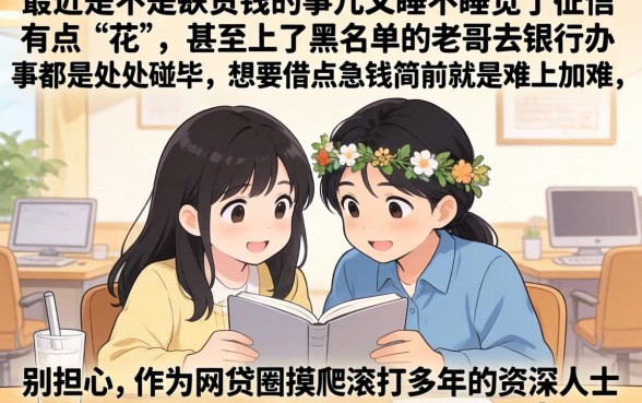 如果你征信黑花了能卖车吗,倾情分享五个无视黑白好下款的软件