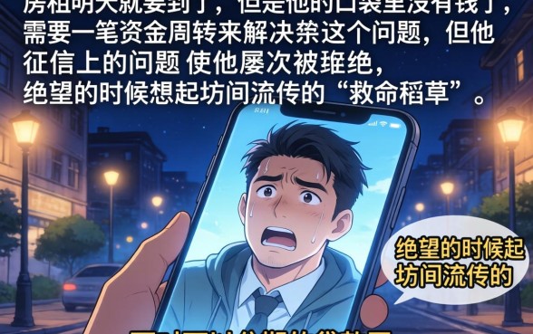 可分期的贷款平台有哪些，归纳5个不看征信无视黑白百分百下款口子