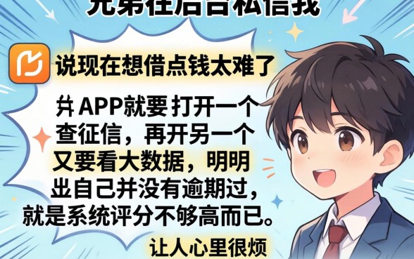 哪些网贷平台支持包下款客服，详细阐述五个高能分期贷款软件新秀