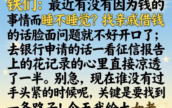 分期贷款可以下款的口子，条列5个无视负债快速下款长期网贷的口子