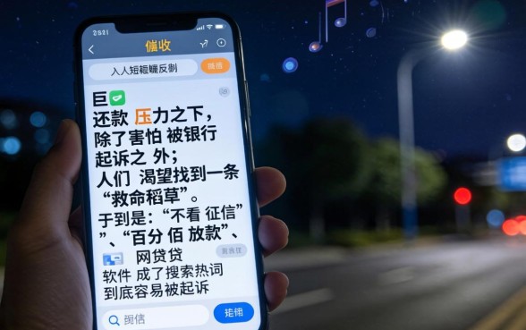 什么人容易起诉信用卡诈骗呢,筛选5个不看征信无视黑白百分百下款网贷软件