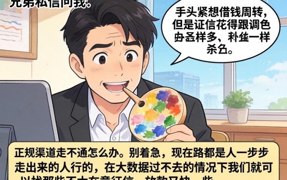 有哪个714口子必下款，精选五个新号易贷速审秒下款软件