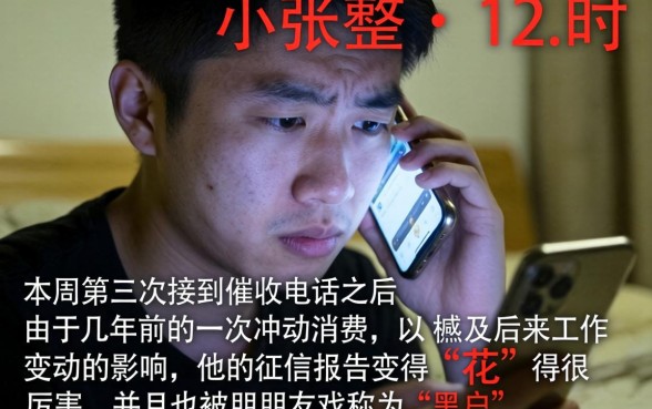 分享一个黑白户口子，罗列5个逾期太多能下款软件