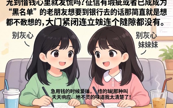 小贷黑户下款口子是什么，陈列5个秒批网贷轻松贷的口子