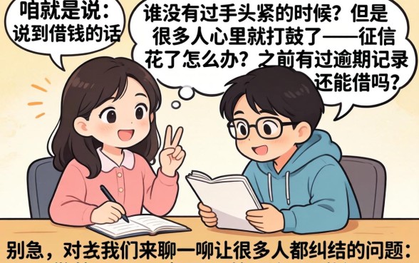 贷款口子必下款吗，概括5个黑户可以下的贷款软件