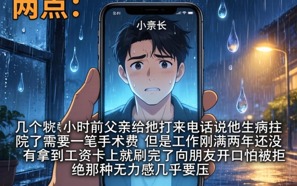 无条件借钱的网络平台，揭秘5个无视一切是人就下款的口子