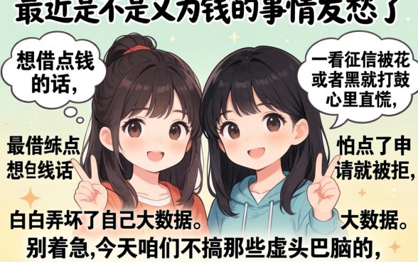 借款房子借款口子，甄选五个最新口子无视黑白户网贷