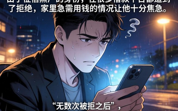 黑户逾期能下款的网贷平台，整合5个真正无视风控黑白的网贷平台