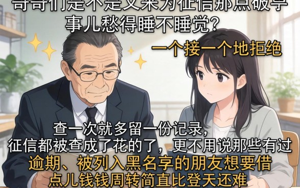 征信黑花了还能办电联卡吗，理出5个不看征信网贷平台放款快的软件