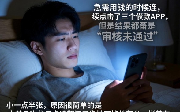 芝麻信用低用什么贷款好下款，鼎力推荐5个网贷大口子轻松借平台