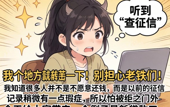 最新贷款口子论坛，鼎力推荐5个不看征信的借钱app