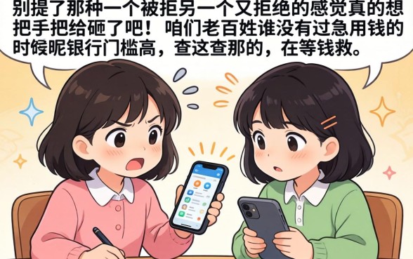 好下款的微信口子软件，详尽说明五个不上征信报告的贷款app