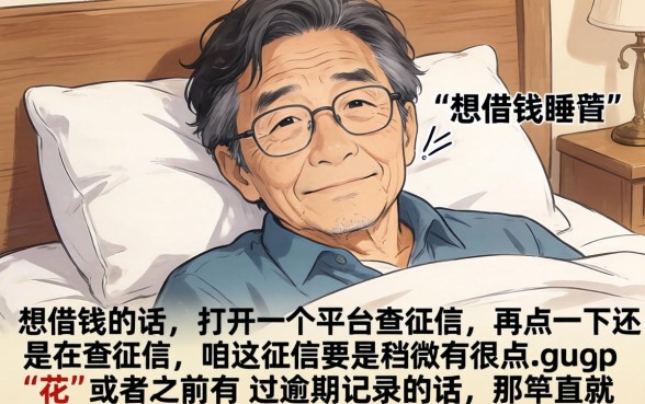 2026新口子秒下款,整合5个无视黑白花户的下款口子