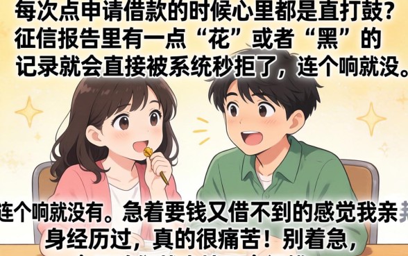 双黑烂户能下款的贷款口子，精选五个摆脱欠款束缚贷款新平台