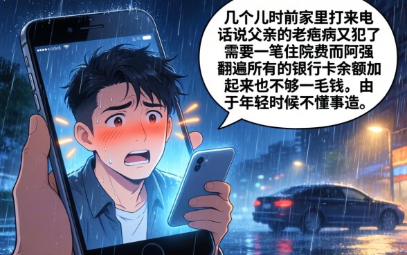 容易申请过的网贷有哪些,诚意推荐五个无视黑花能下款一万元口子