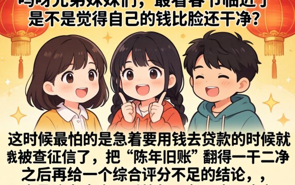 年底必下的贷款口子，整合五个18岁必下款的网贷软件