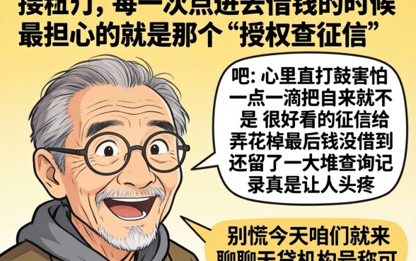 不审核的下款口子,诚意推荐5个摆脱欠款束缚贷款新软件