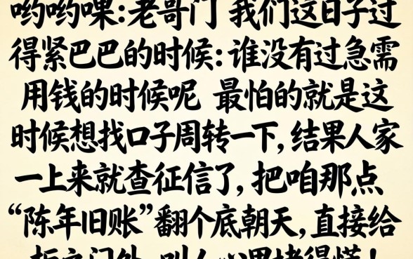 2026年11月能下款的口子,筛选5个摆脱欠款束缚贷款新app