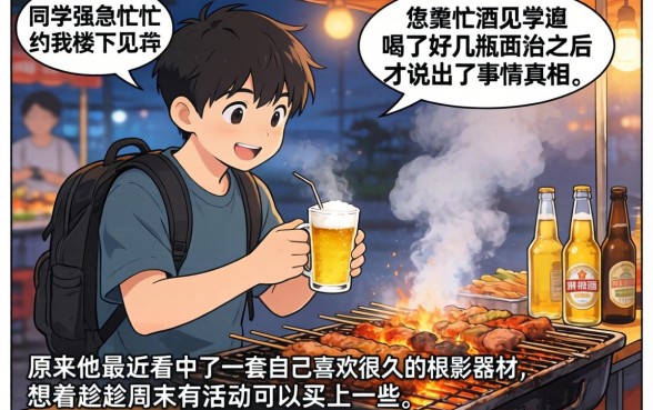 征信报告怎么样算花了，鼎力推荐5个不上征信的贷款app