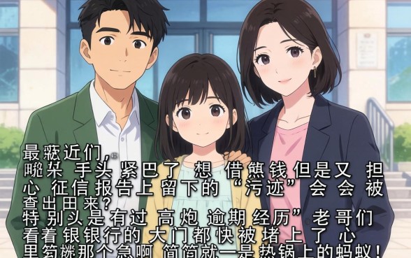 高炮逾期能借的口子有哪些，热忱推荐五个新号易贷速审秒下款软件