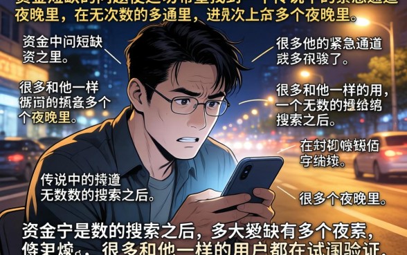 5000必下口子2026，罗列五个手机上可以借钱的平台