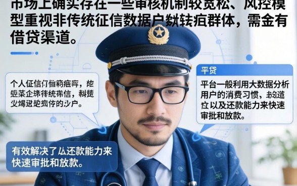 最容易下款的口子软件推荐,归集五个黑户快速下款的口子