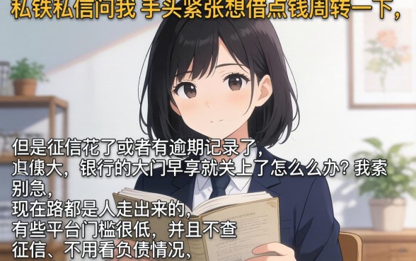 有没有利息低好下款的口子，整理5个不看欠款的贷款口子